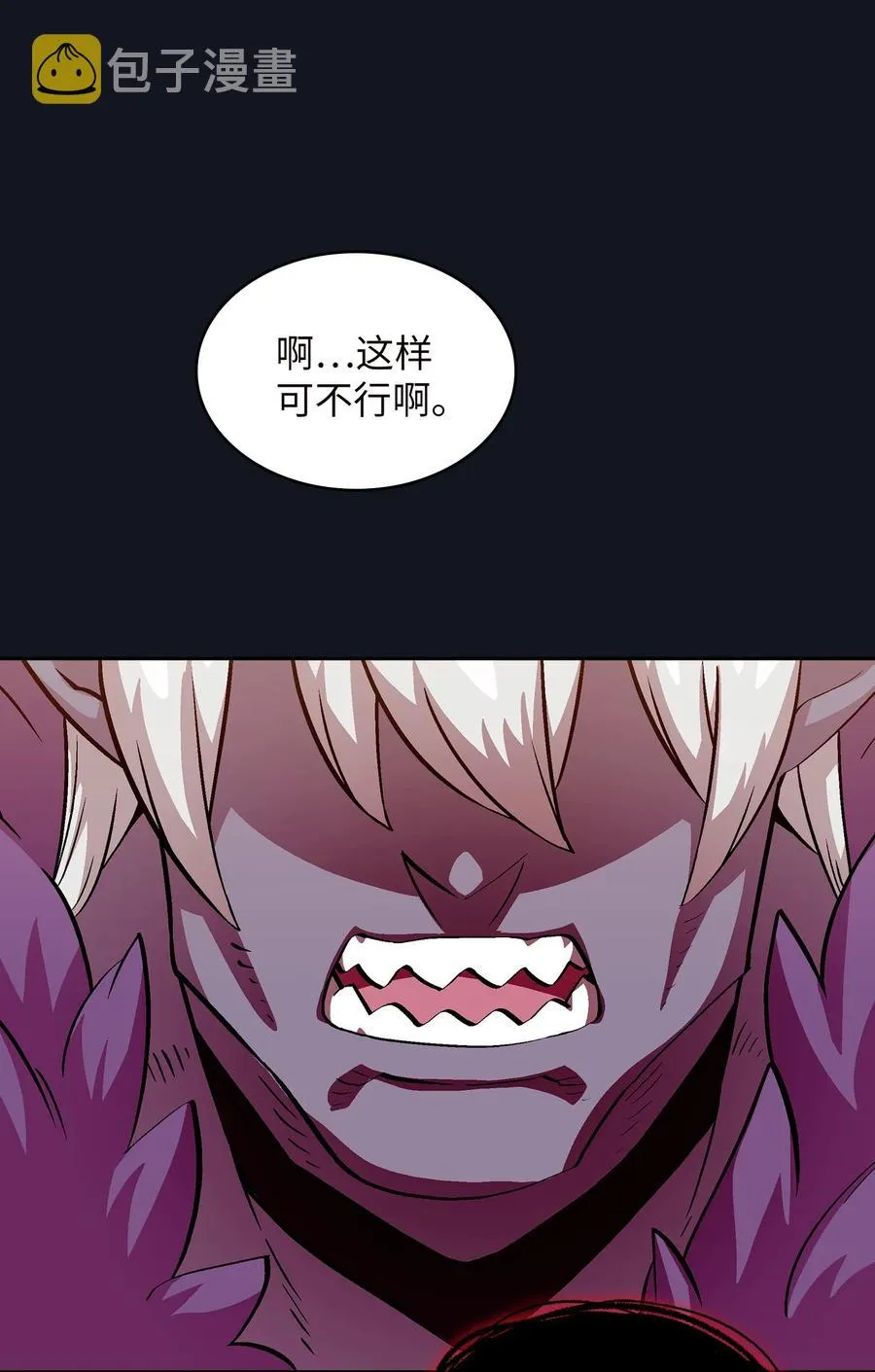 64 这次终于要毕业了 第60页