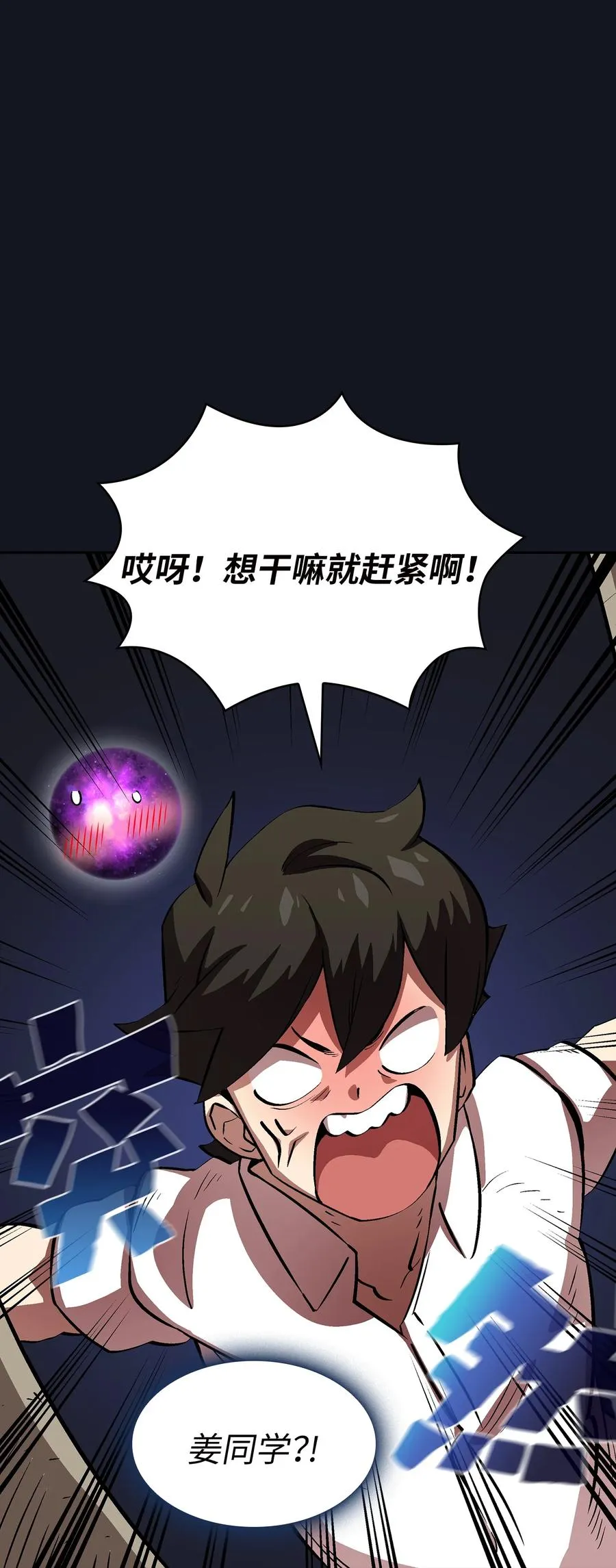 64 这次终于要毕业了 第66页