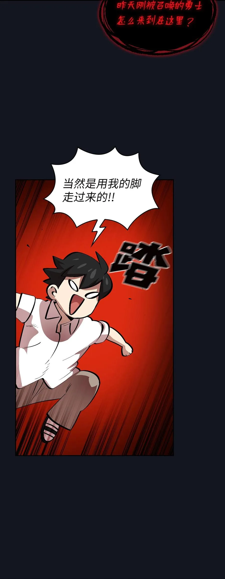 64 这次终于要毕业了 第68页