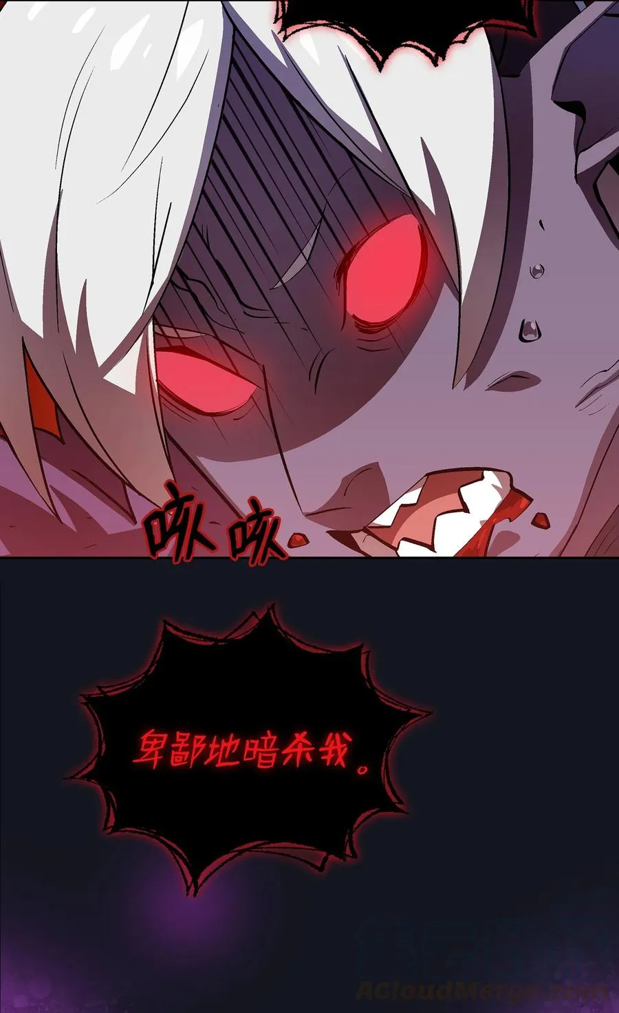 64 这次终于要毕业了 第73页