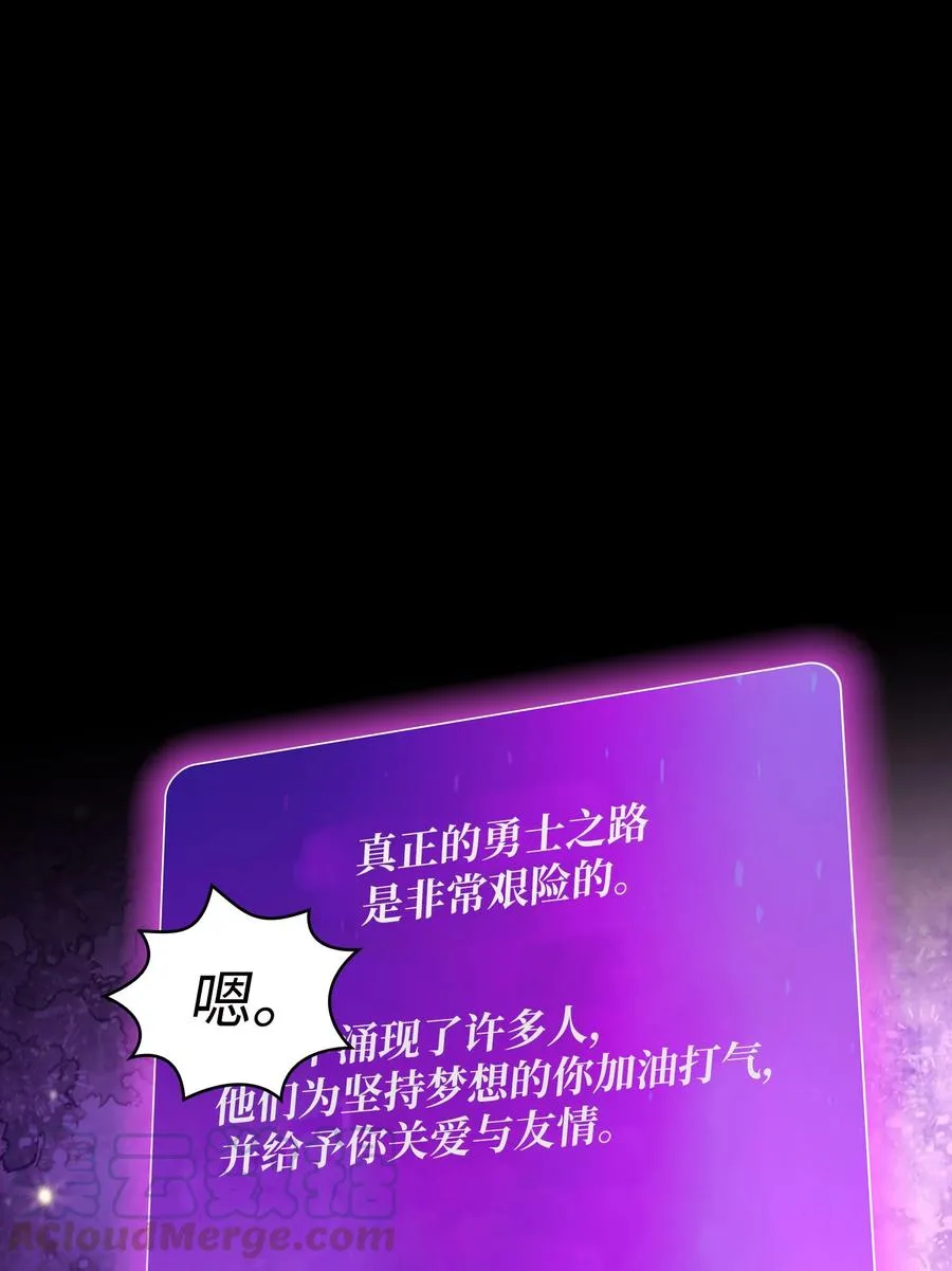64 这次终于要毕业了 第76页