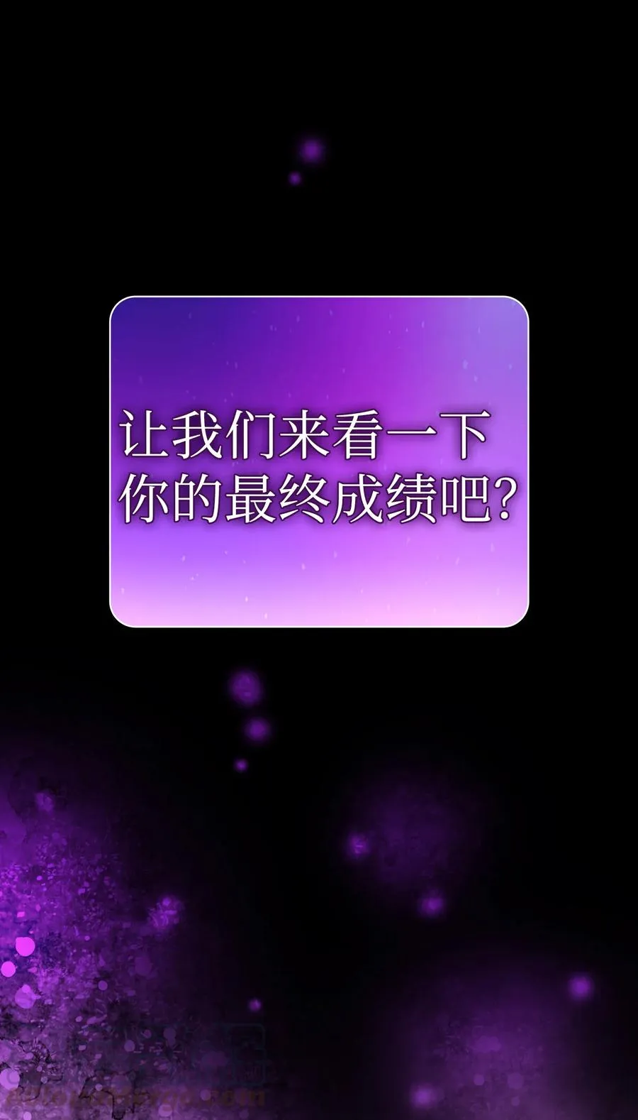 64 这次终于要毕业了 第79页