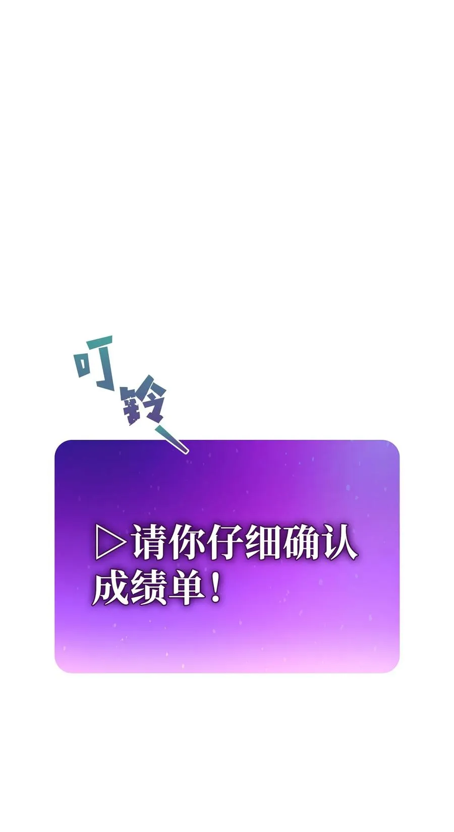 65 欢迎你的到来 第3页