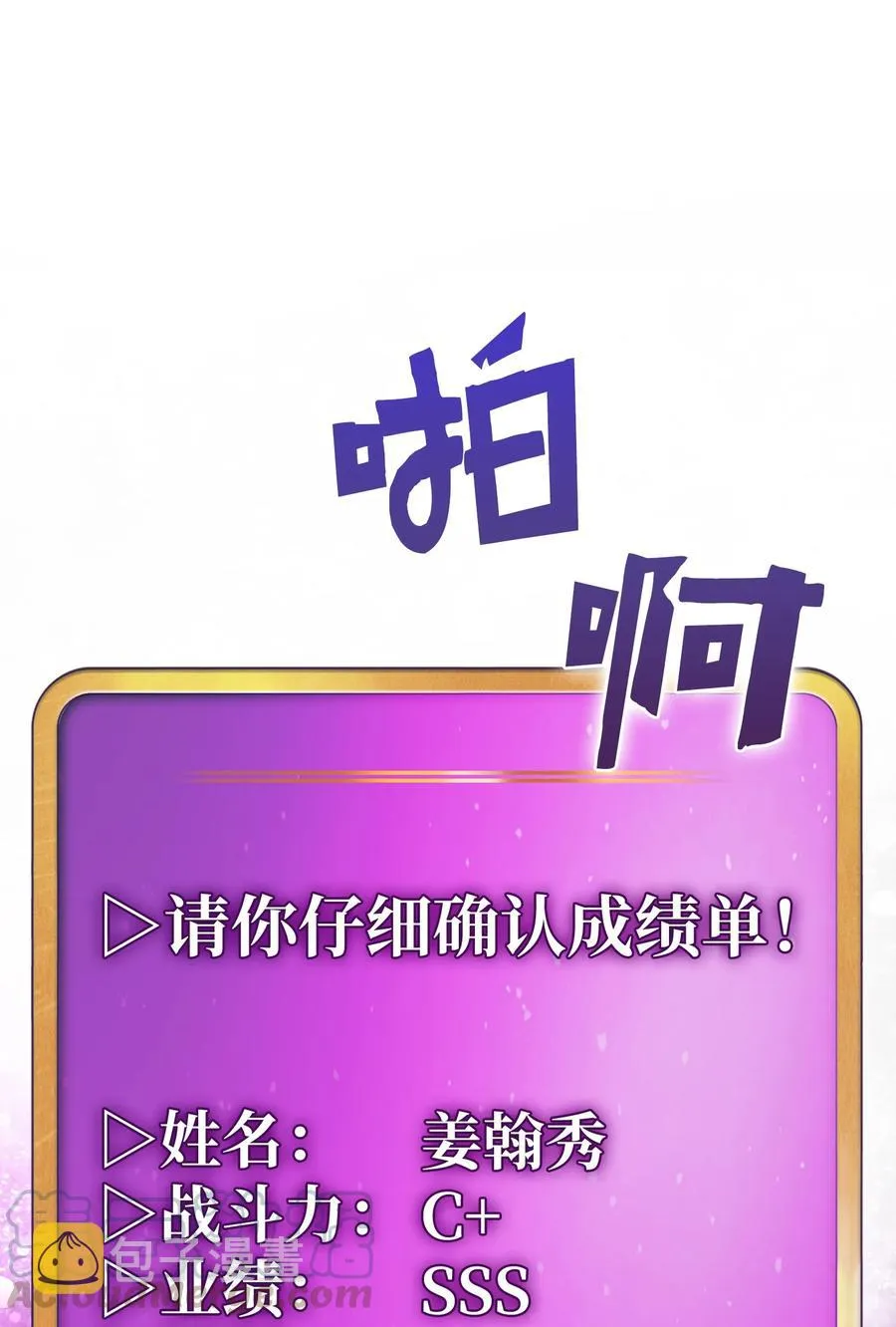 65 欢迎你的到来 第4页