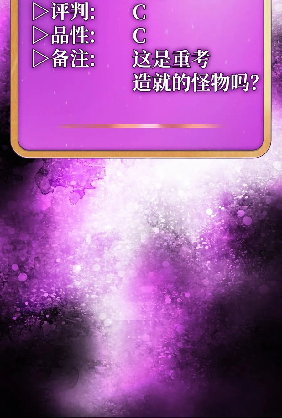 65 欢迎你的到来 第5页