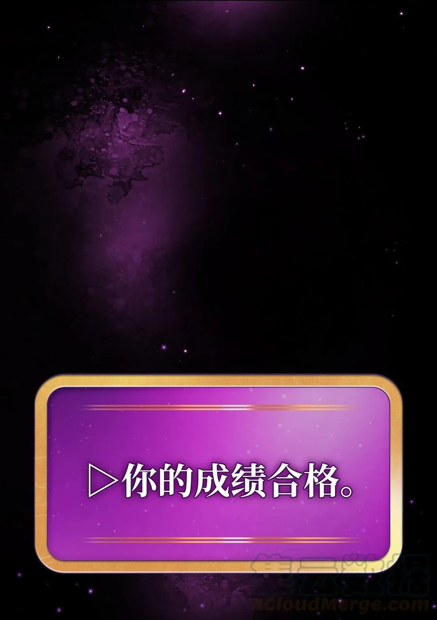 65 欢迎你的到来 第7页