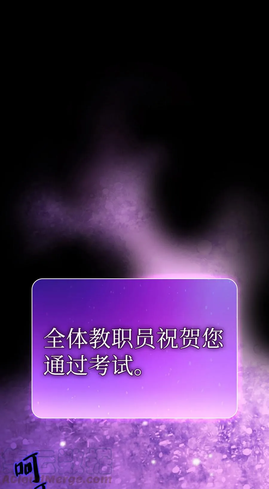 65 欢迎你的到来 第16页