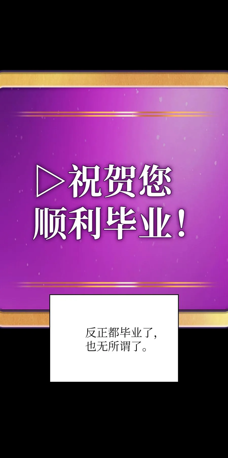 65 欢迎你的到来 第20页