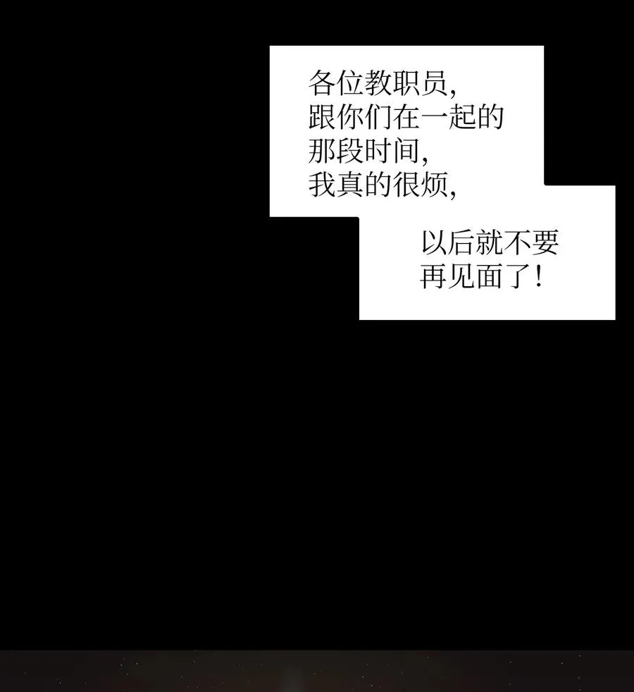 65 欢迎你的到来 第24页