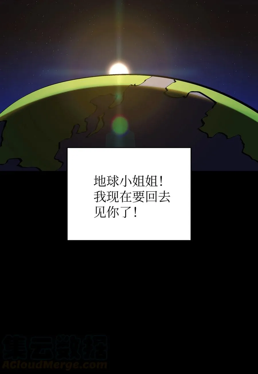 65 欢迎你的到来 第25页