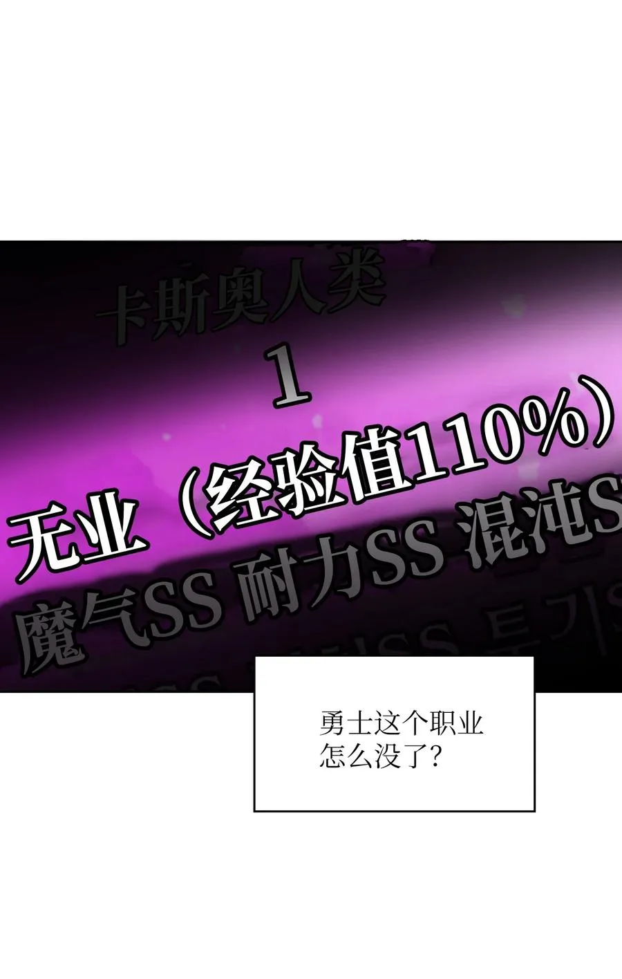 65 欢迎你的到来 第39页