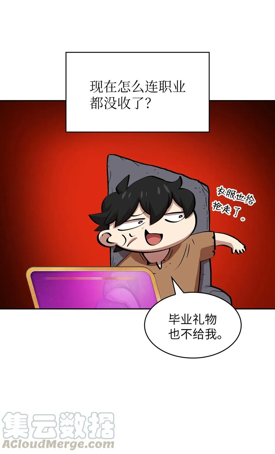 65 欢迎你的到来 第40页