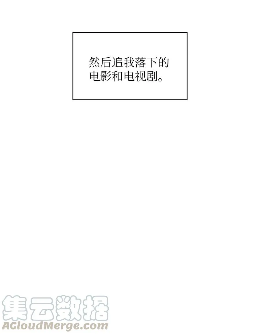 65 欢迎你的到来 第43页