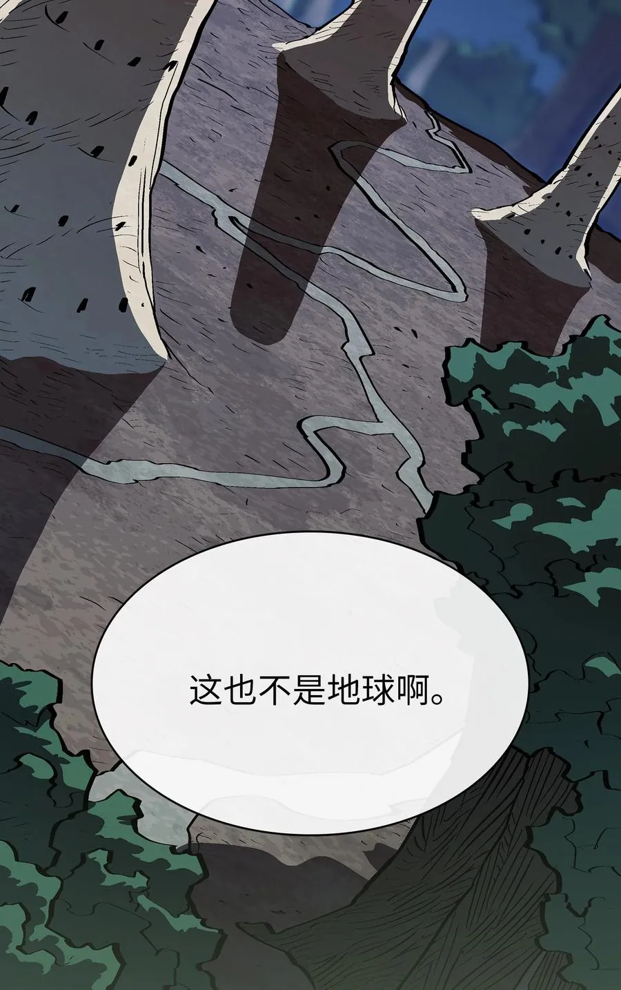 65 欢迎你的到来 第47页