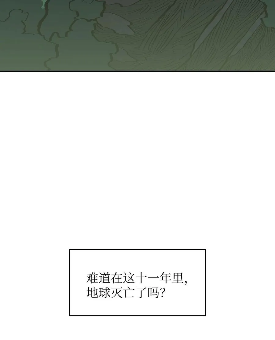 65 欢迎你的到来 第48页