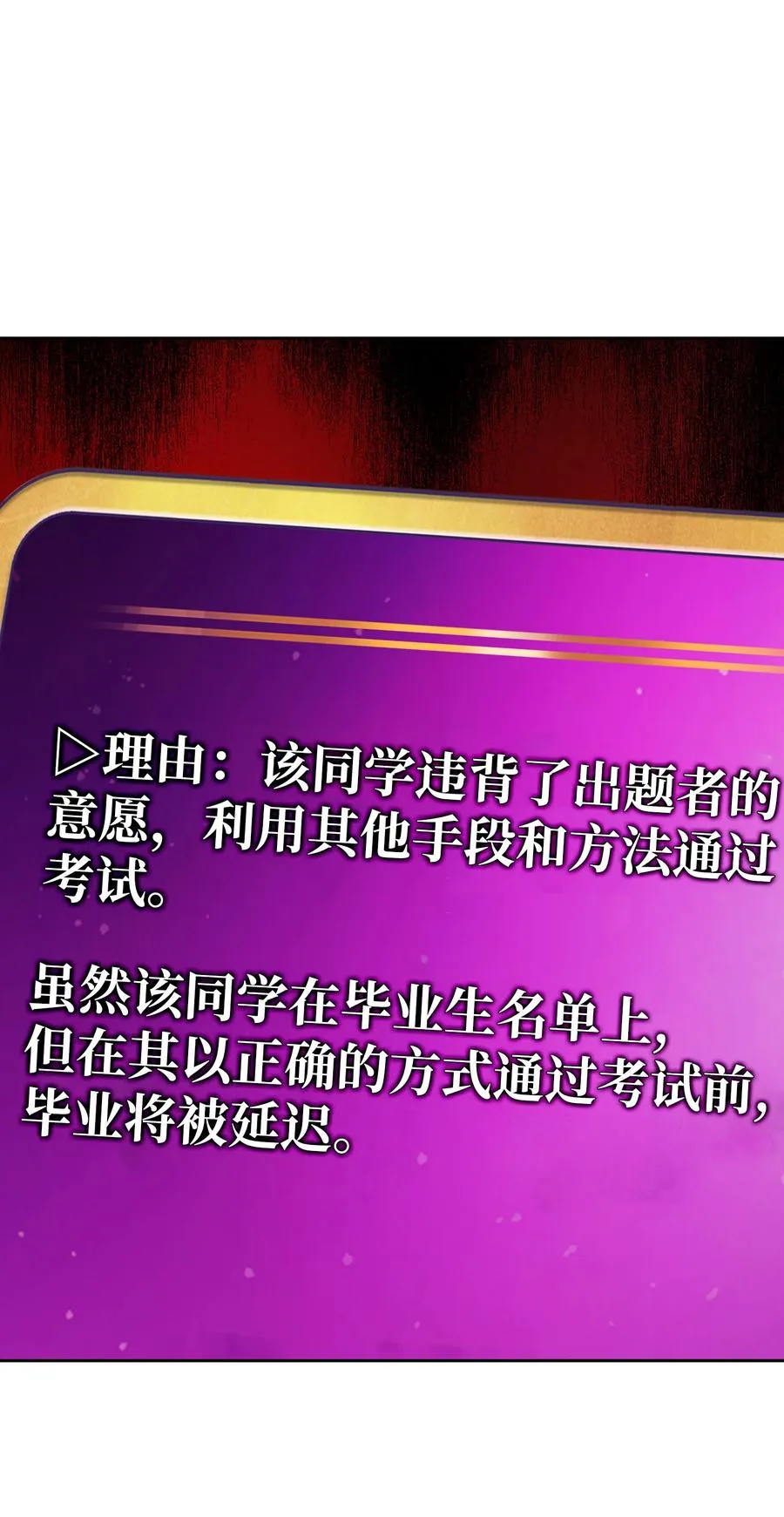 65 欢迎你的到来 第51页