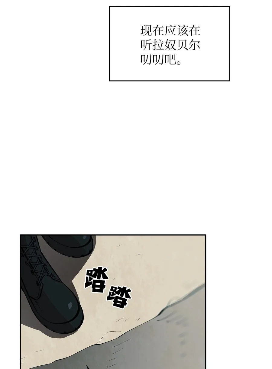 65 欢迎你的到来 第56页
