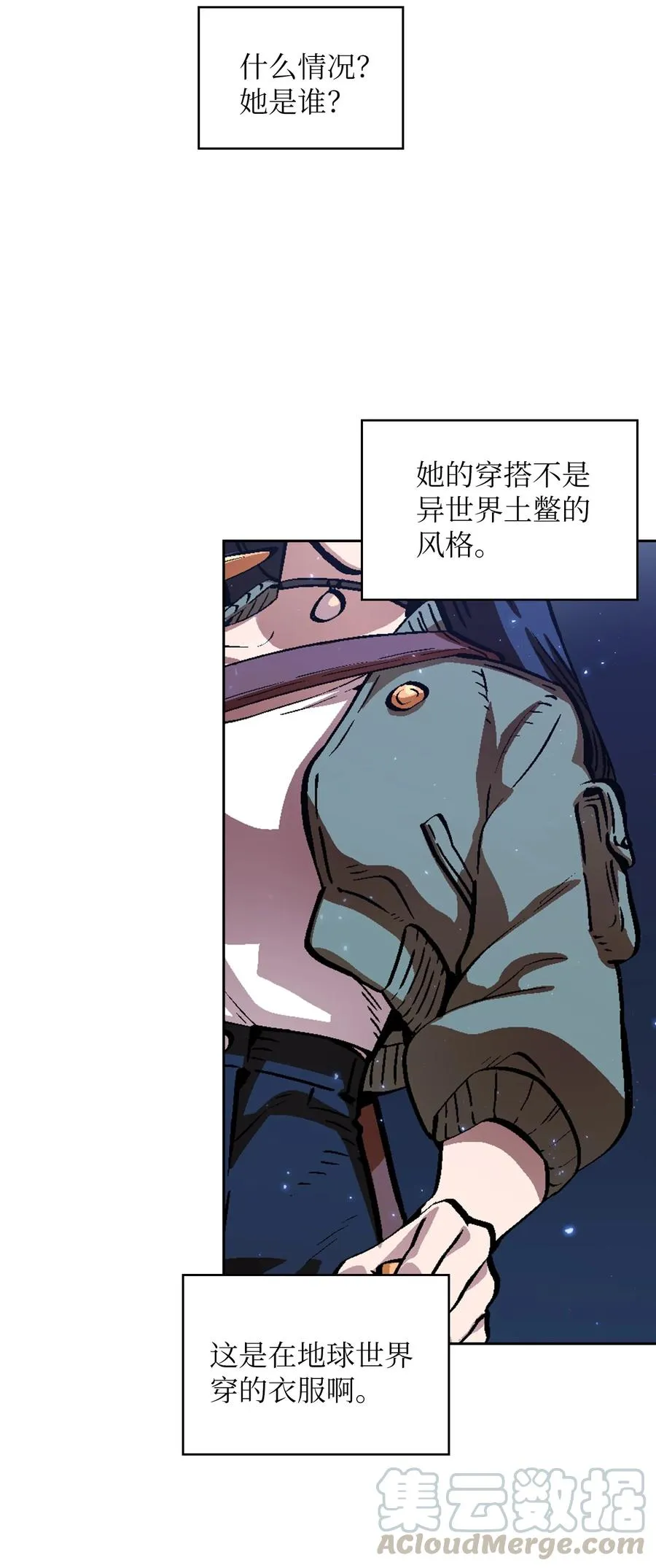 65 欢迎你的到来 第61页