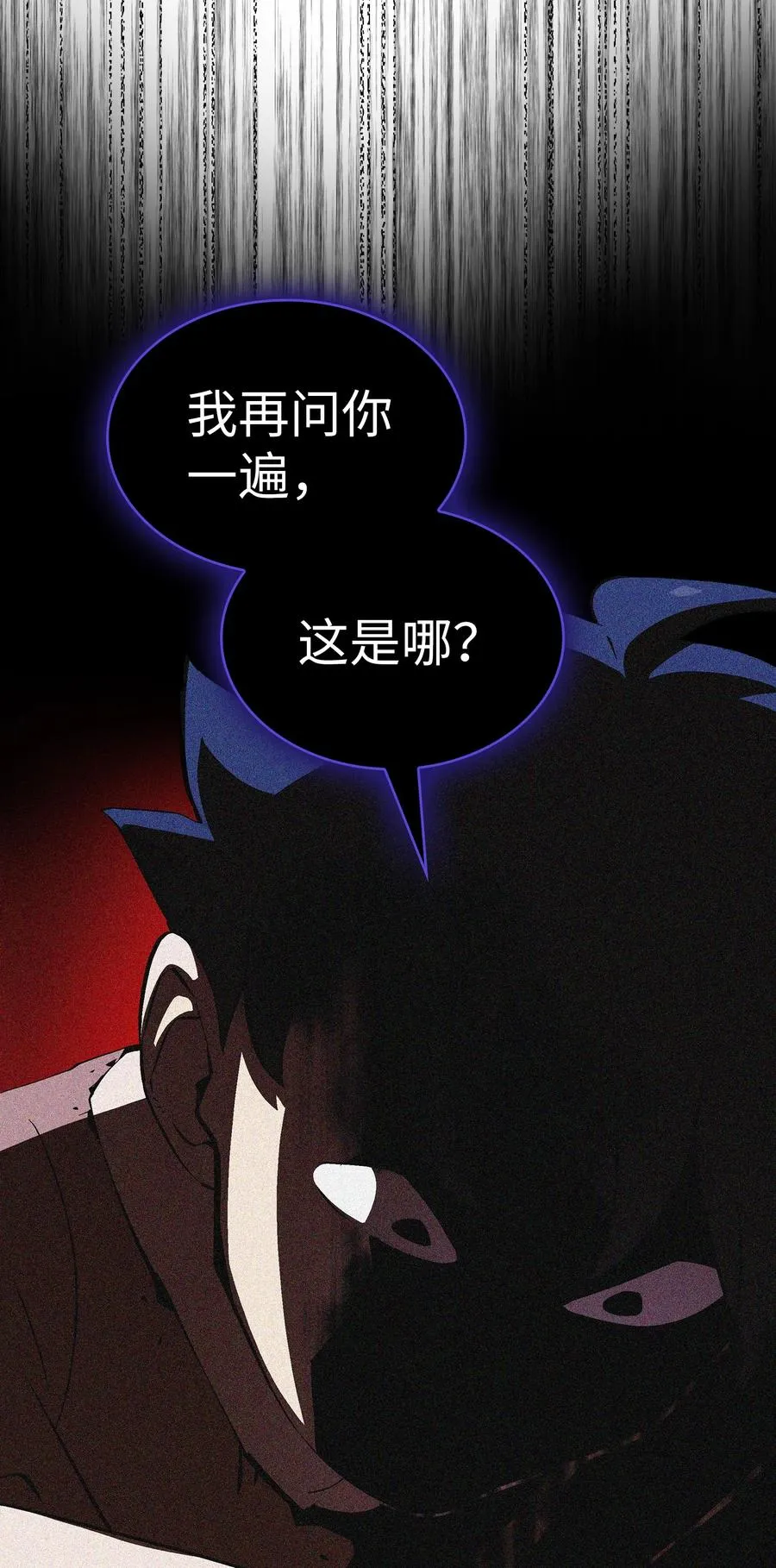 65 欢迎你的到来 第74页