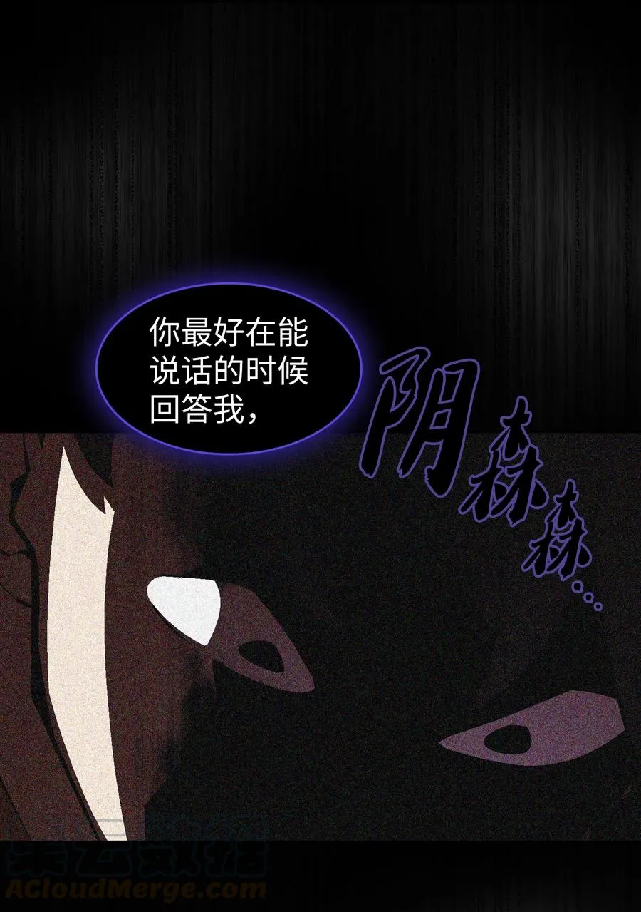 65 欢迎你的到来 第76页