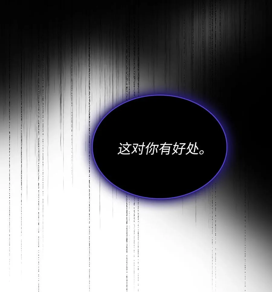 65 欢迎你的到来 第77页