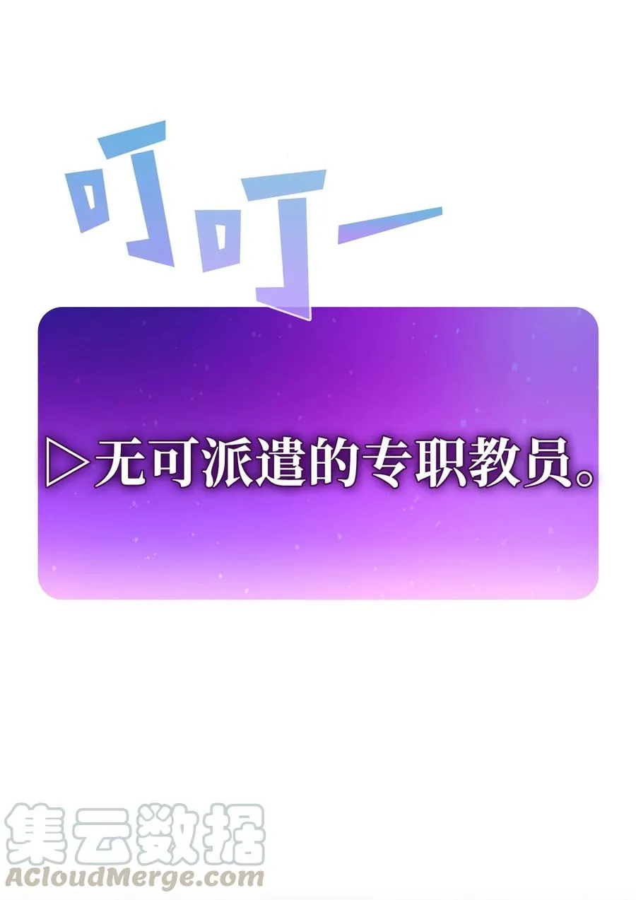 65 欢迎你的到来 第85页