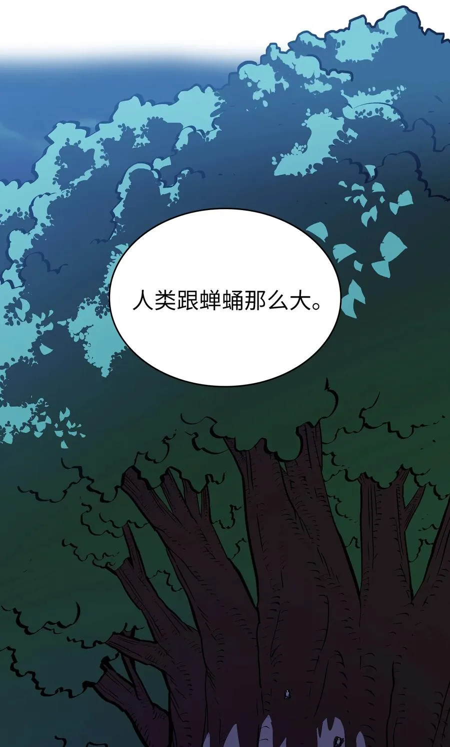 67 幸运等级升级 第12页