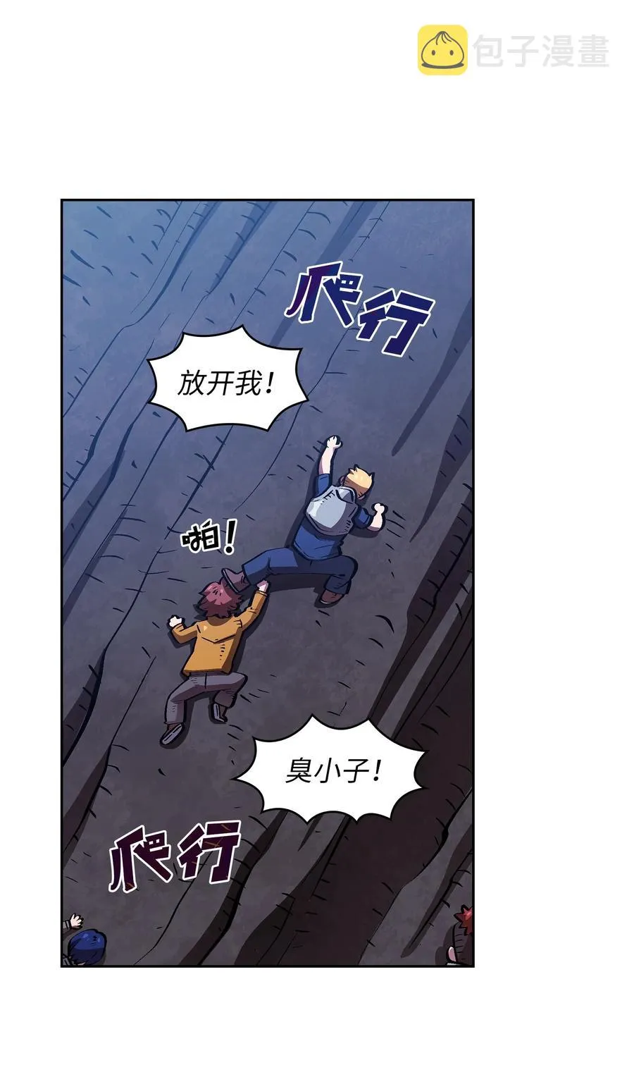 67 幸运等级升级 第14页