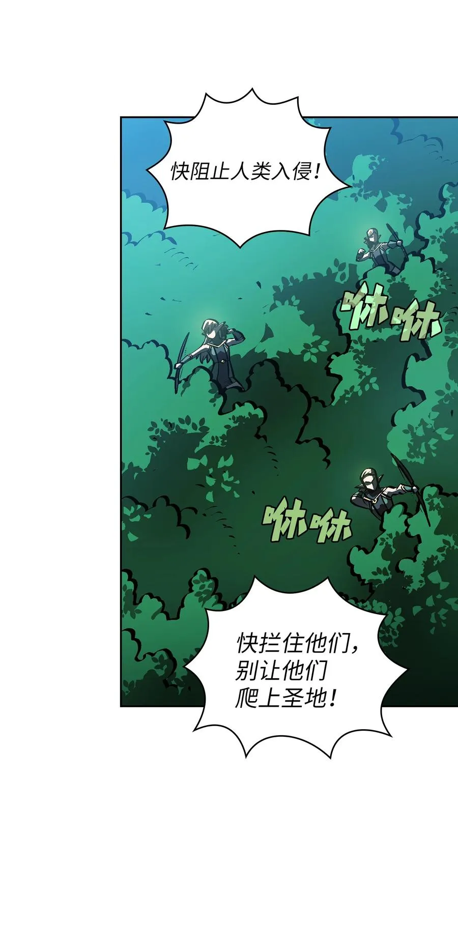 67 幸运等级升级 第15页