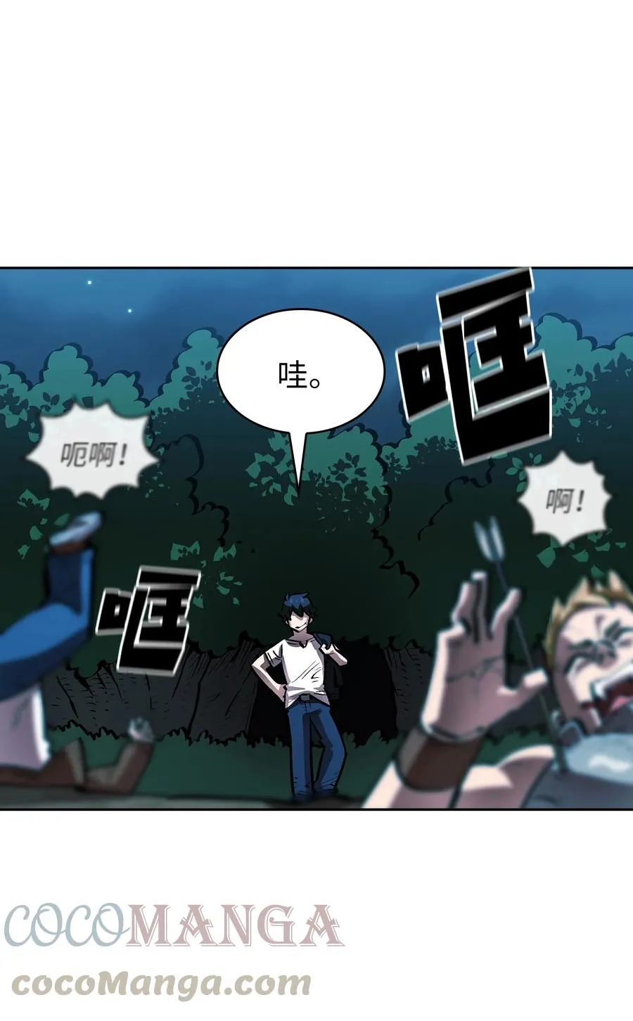 67 幸运等级升级 第16页