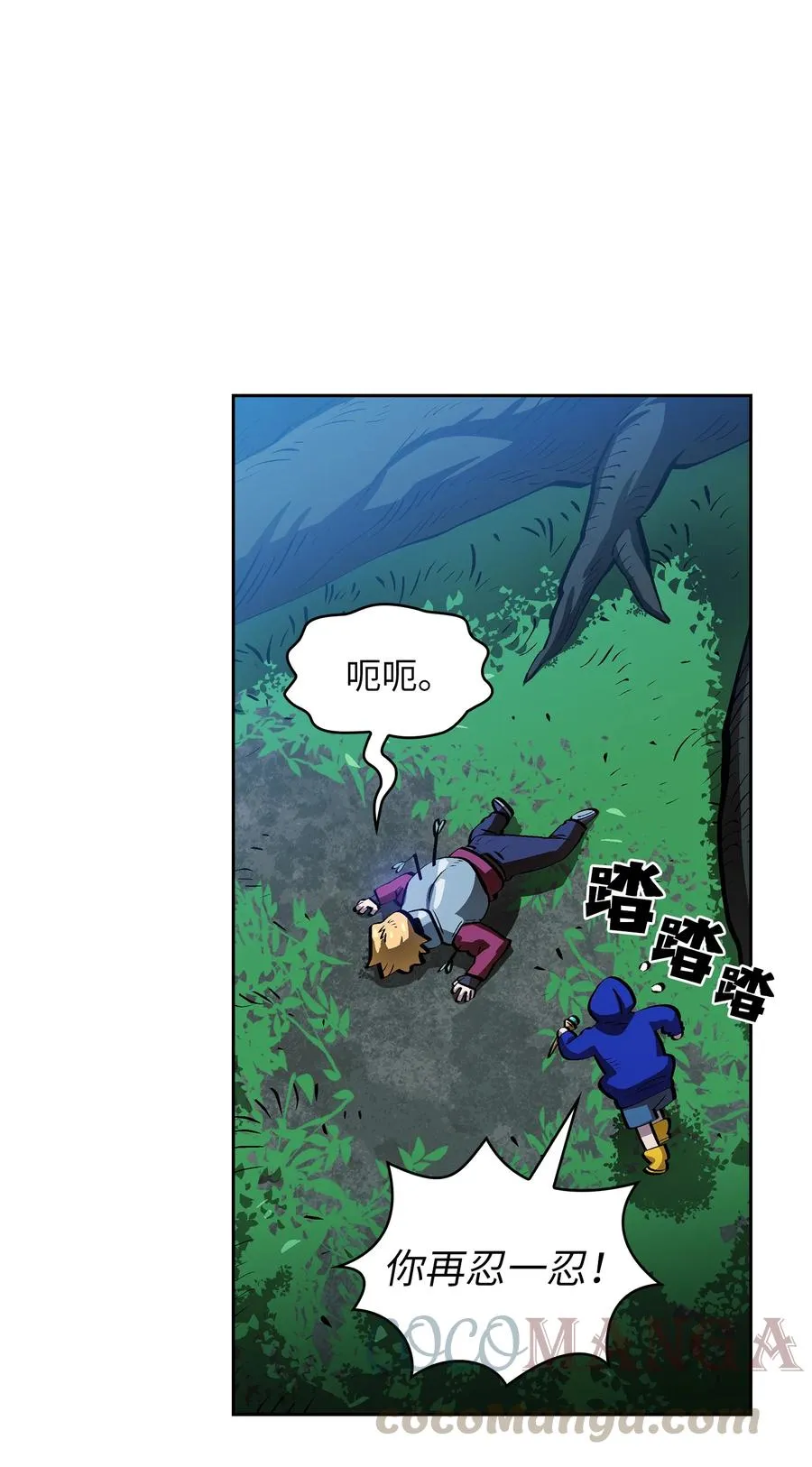 67 幸运等级升级 第22页