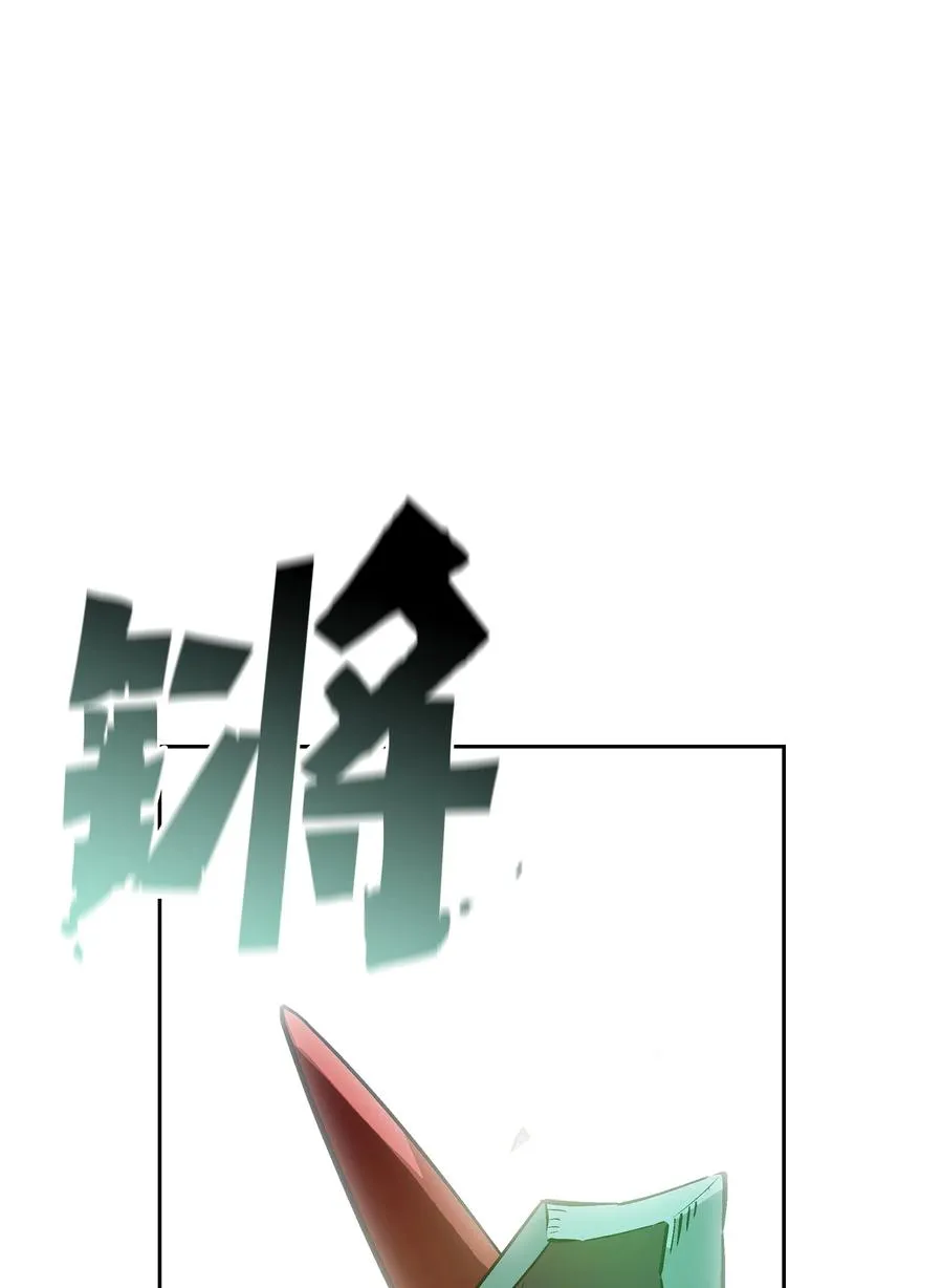 67 幸运等级升级 第35页