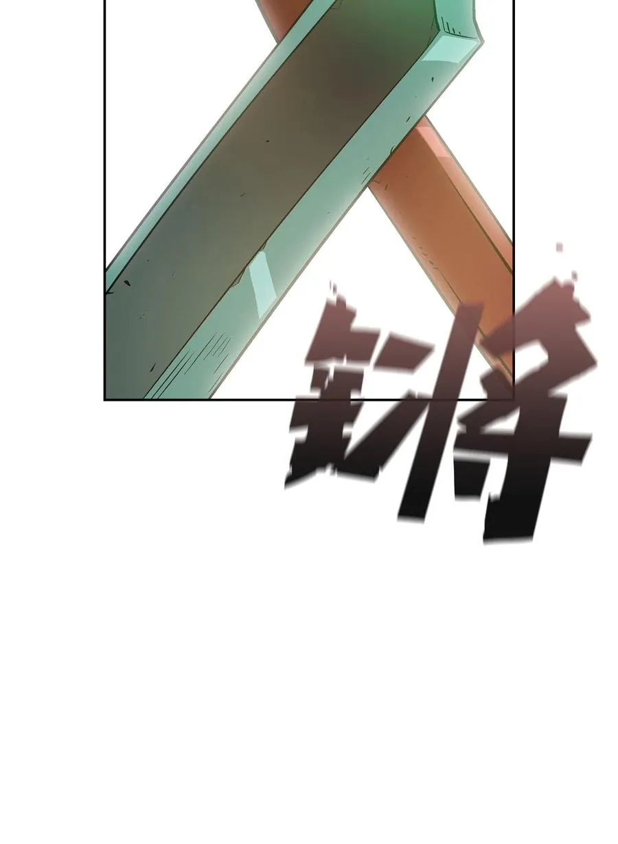 67 幸运等级升级 第36页