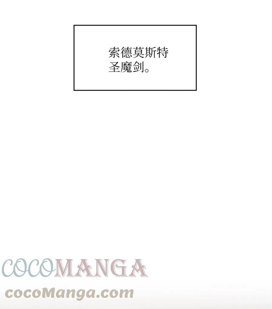67 幸运等级升级 第40页