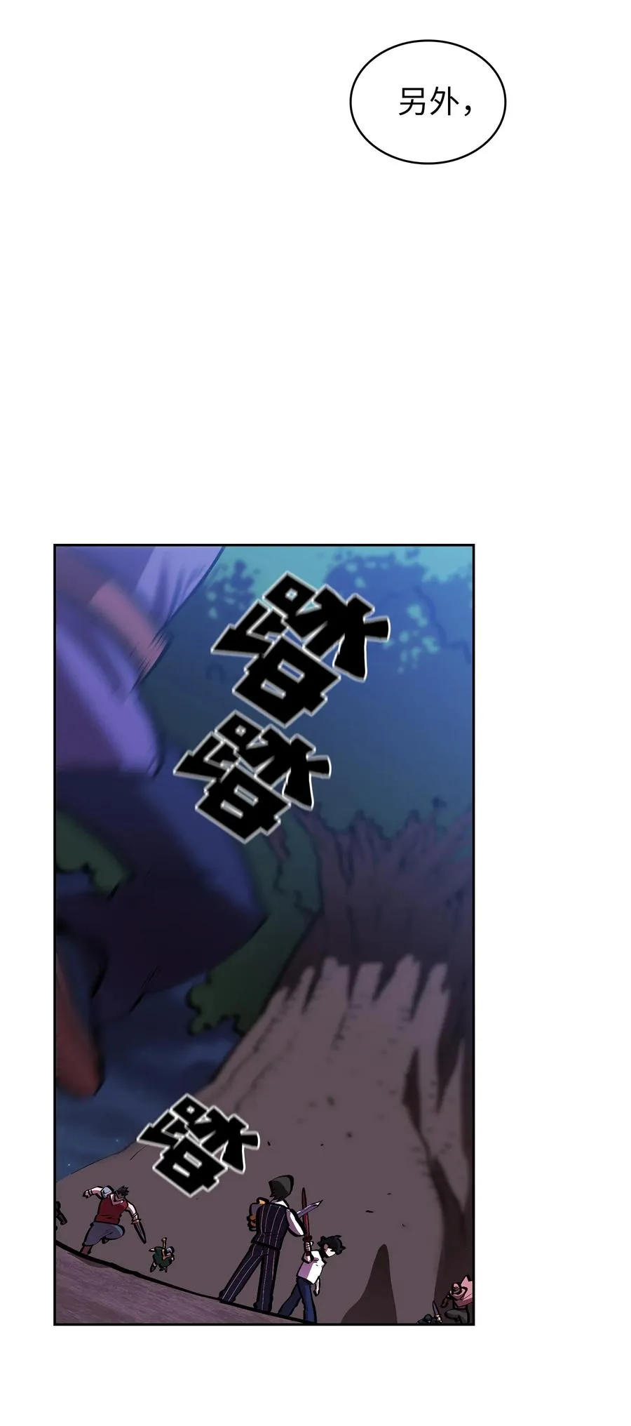 67 幸运等级升级 第44页