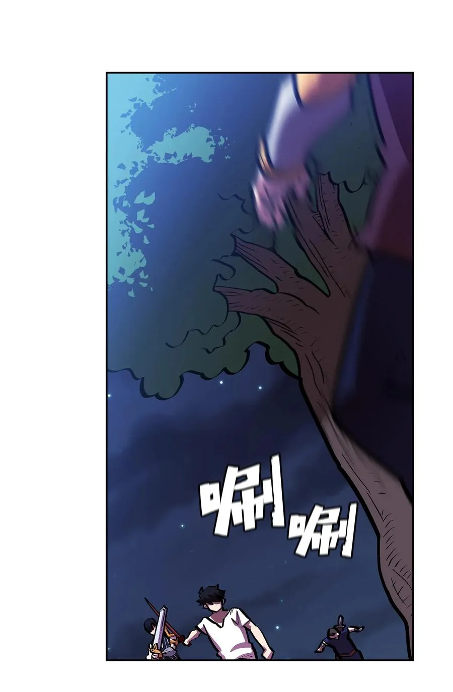 67 幸运等级升级 第45页