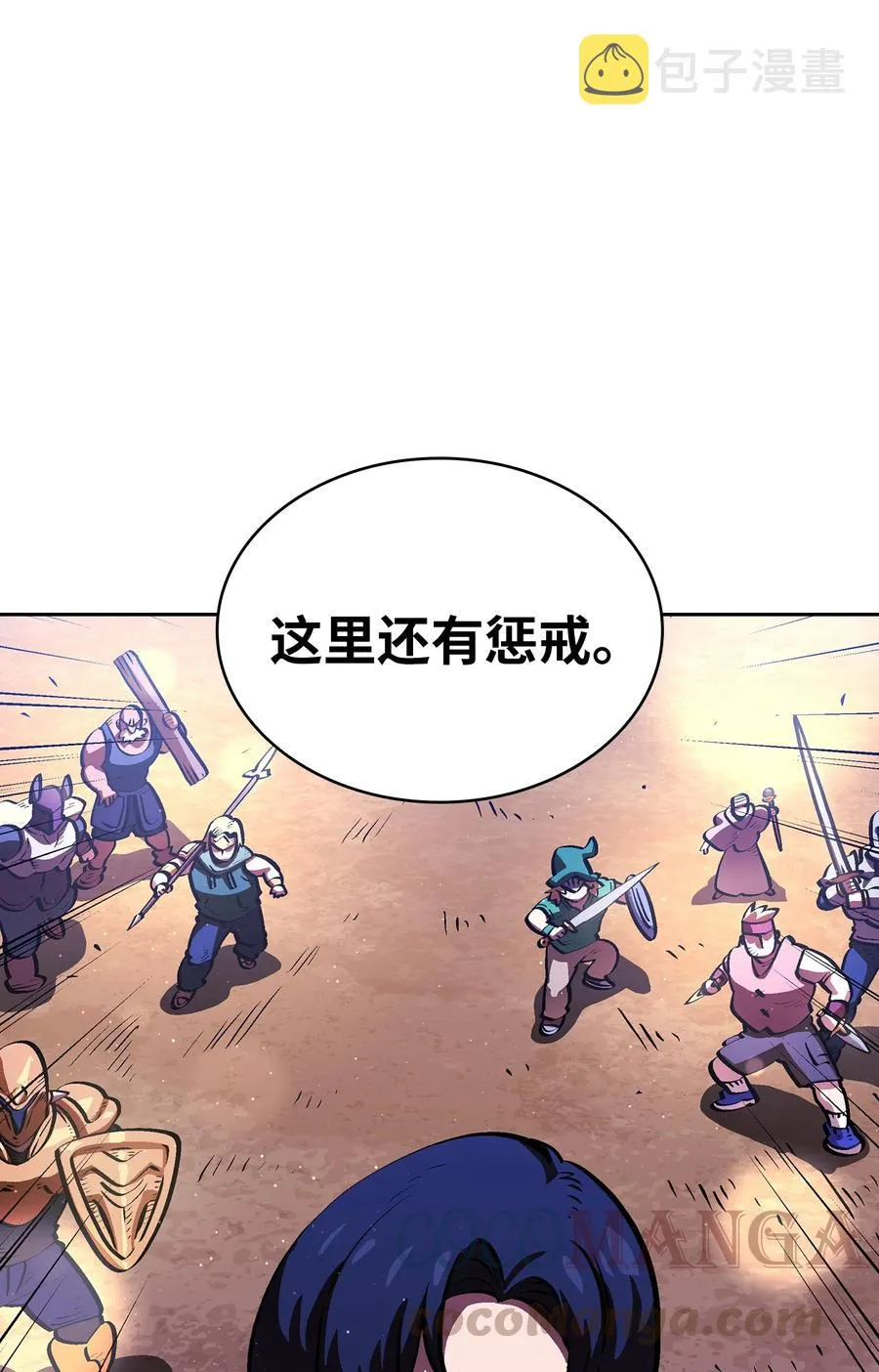 67 幸运等级升级 第46页