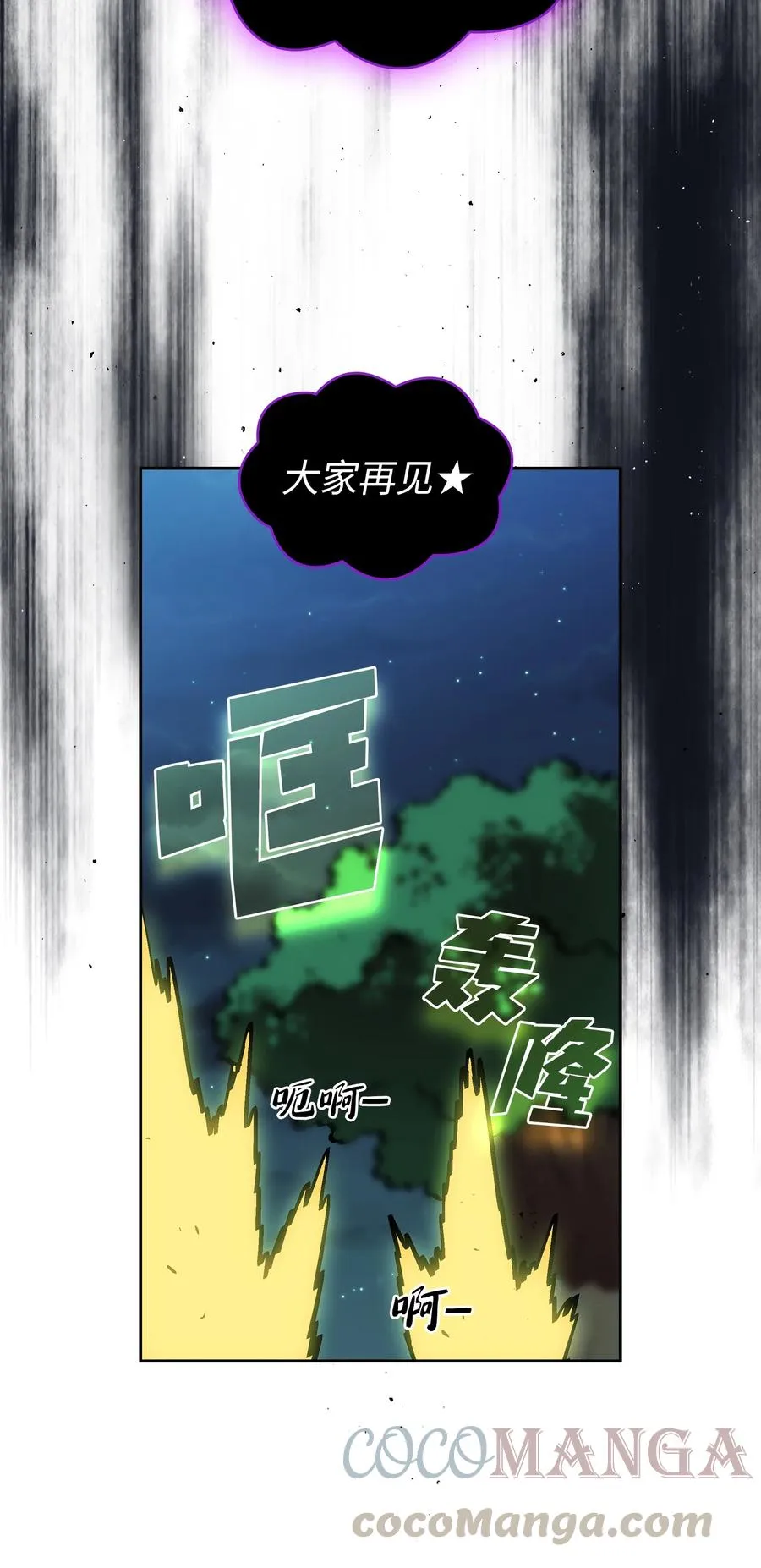 67 幸运等级升级 第55页