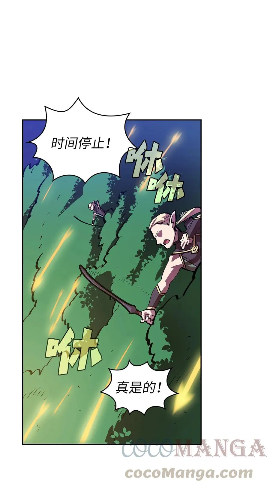 67 幸运等级升级 第61页