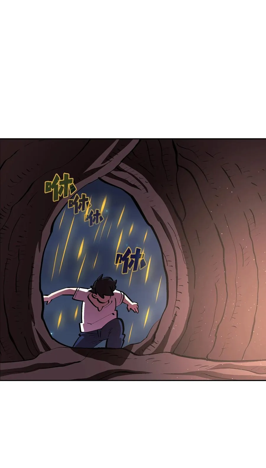 67 幸运等级升级 第63页