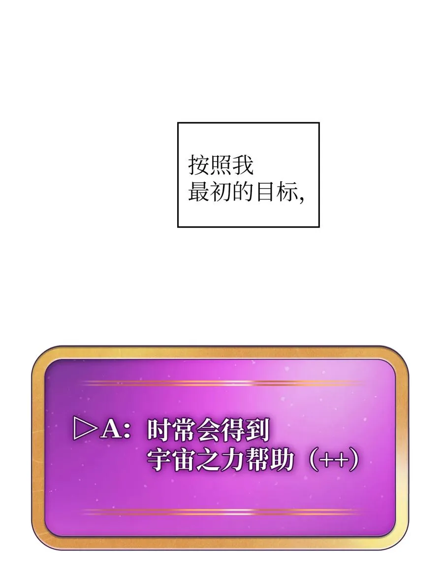 67 幸运等级升级 第65页