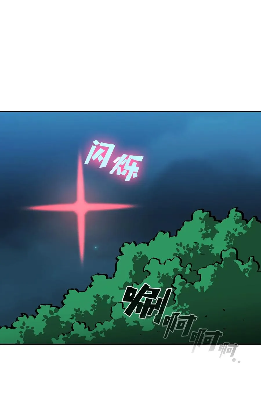 67 幸运等级升级 第69页