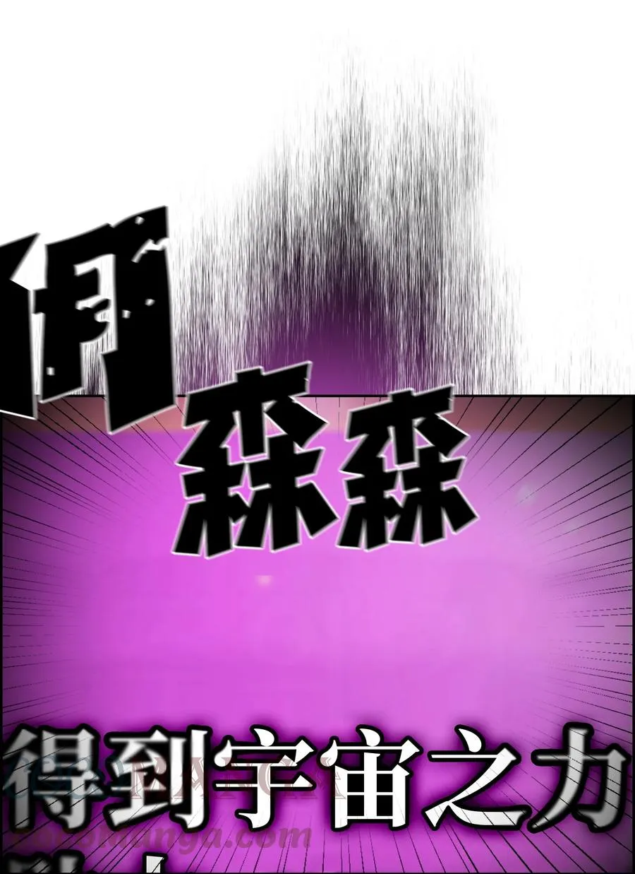67 幸运等级升级 第70页