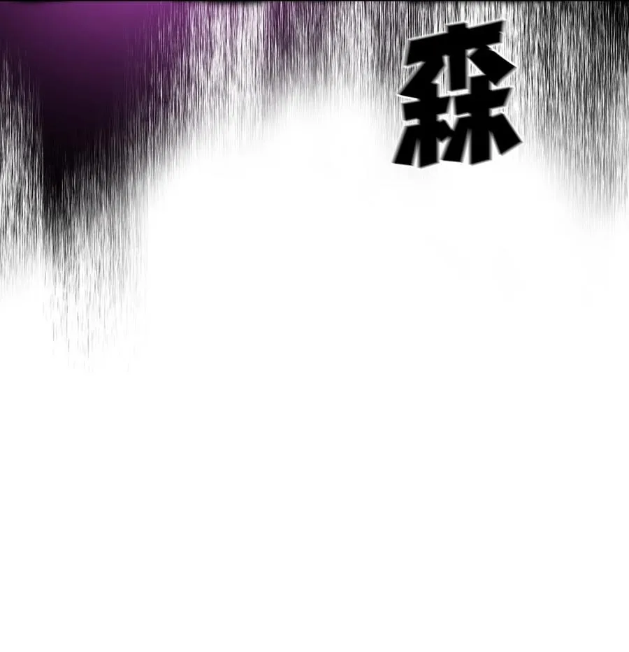 67 幸运等级升级 第71页