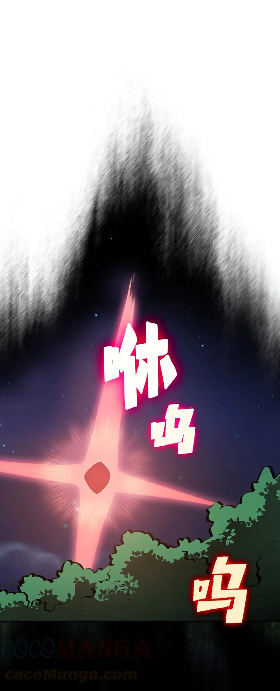 67 幸运等级升级 第73页