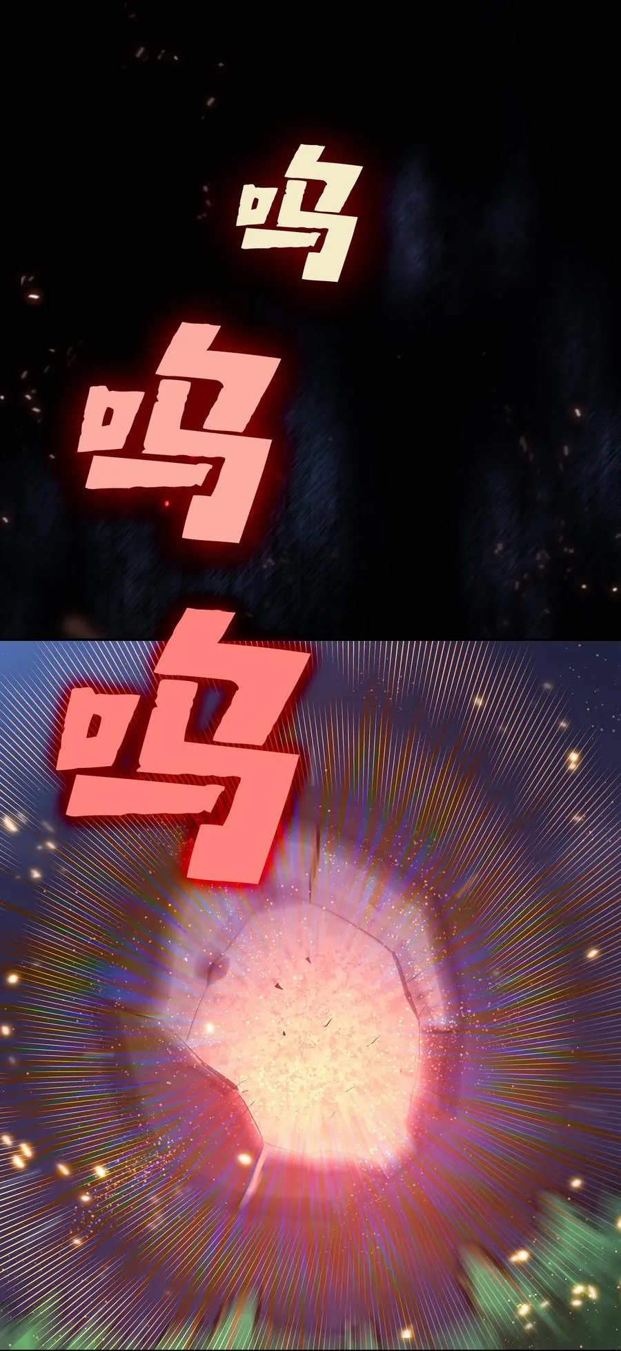 67 幸运等级升级 第74页