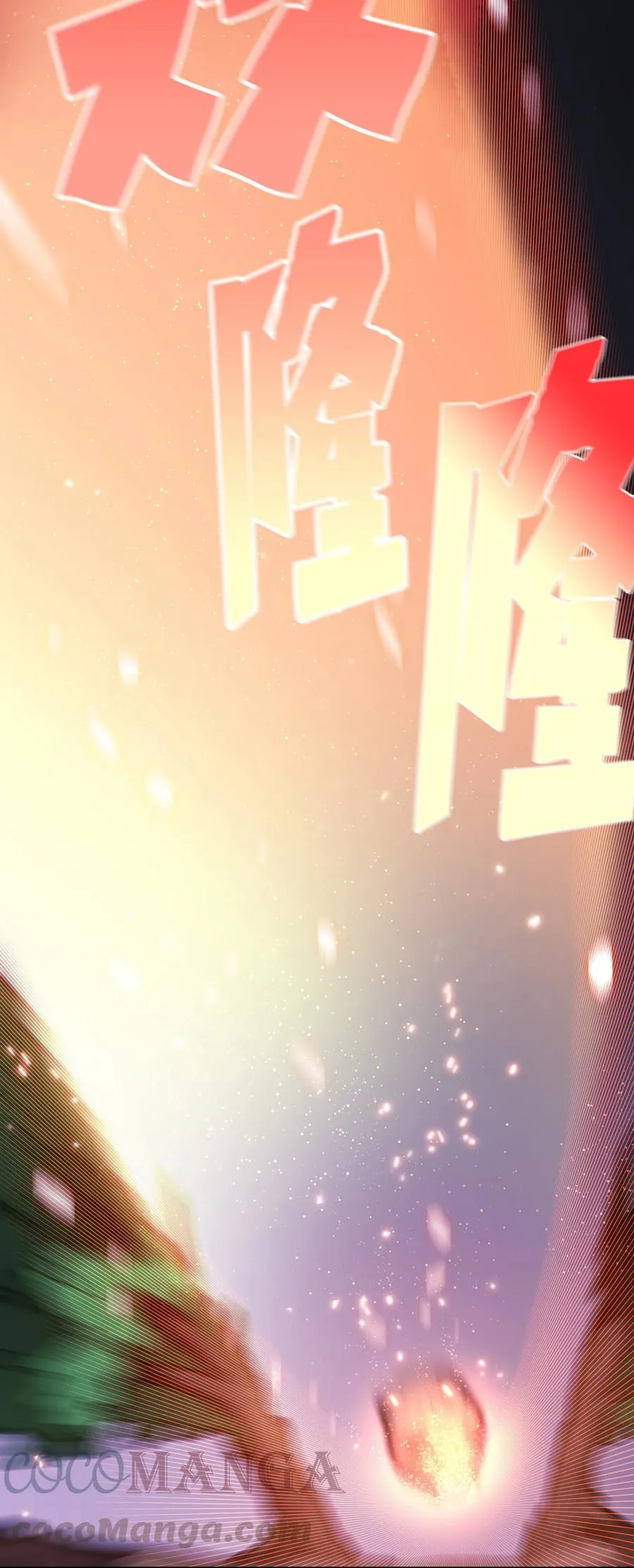 67 幸运等级升级 第76页