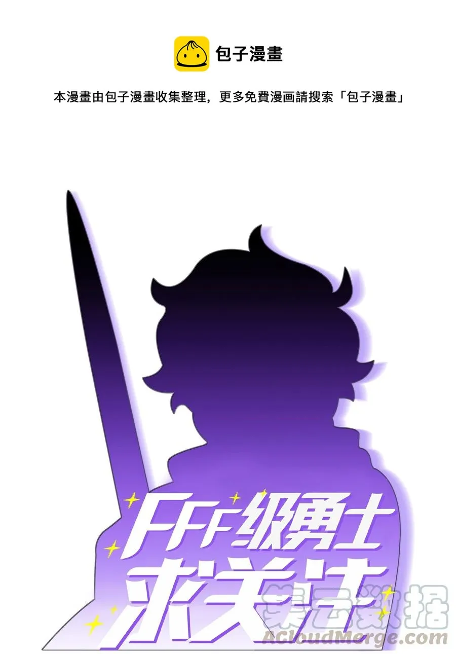 66 独吞奖品 第1页