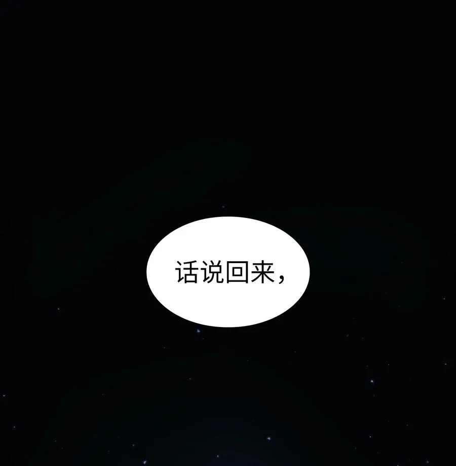 66 独吞奖品 第3页