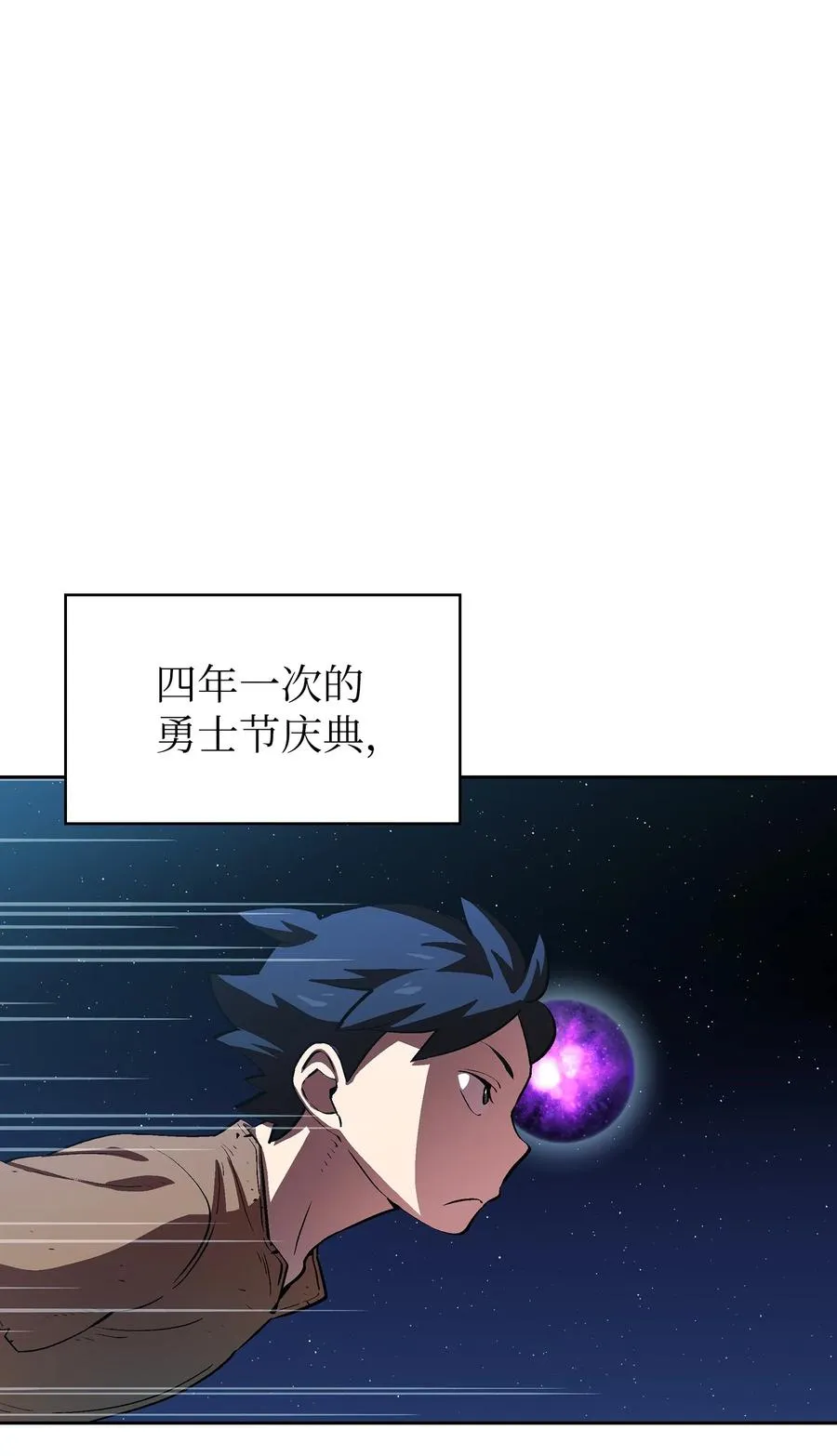 66 独吞奖品 第14页